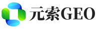 嘉峪关元索GEO